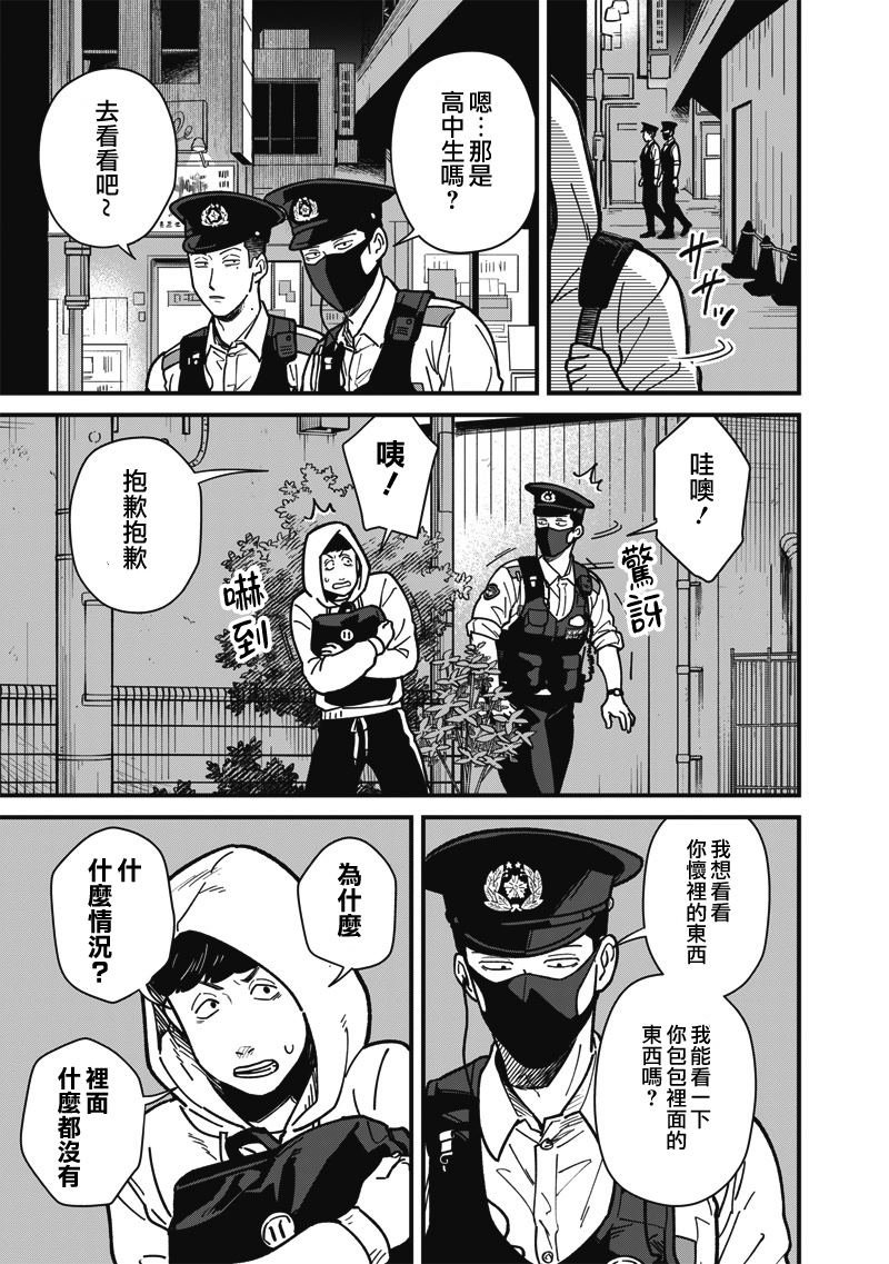 第1话