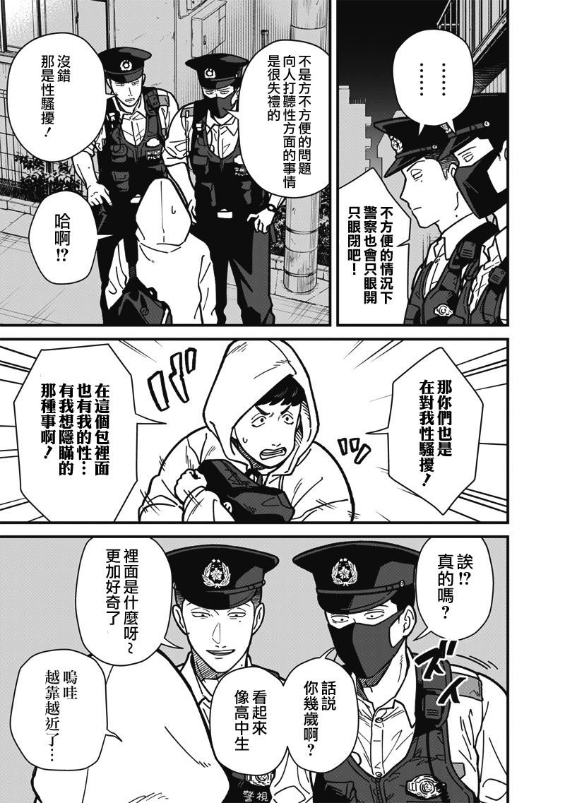 第1话