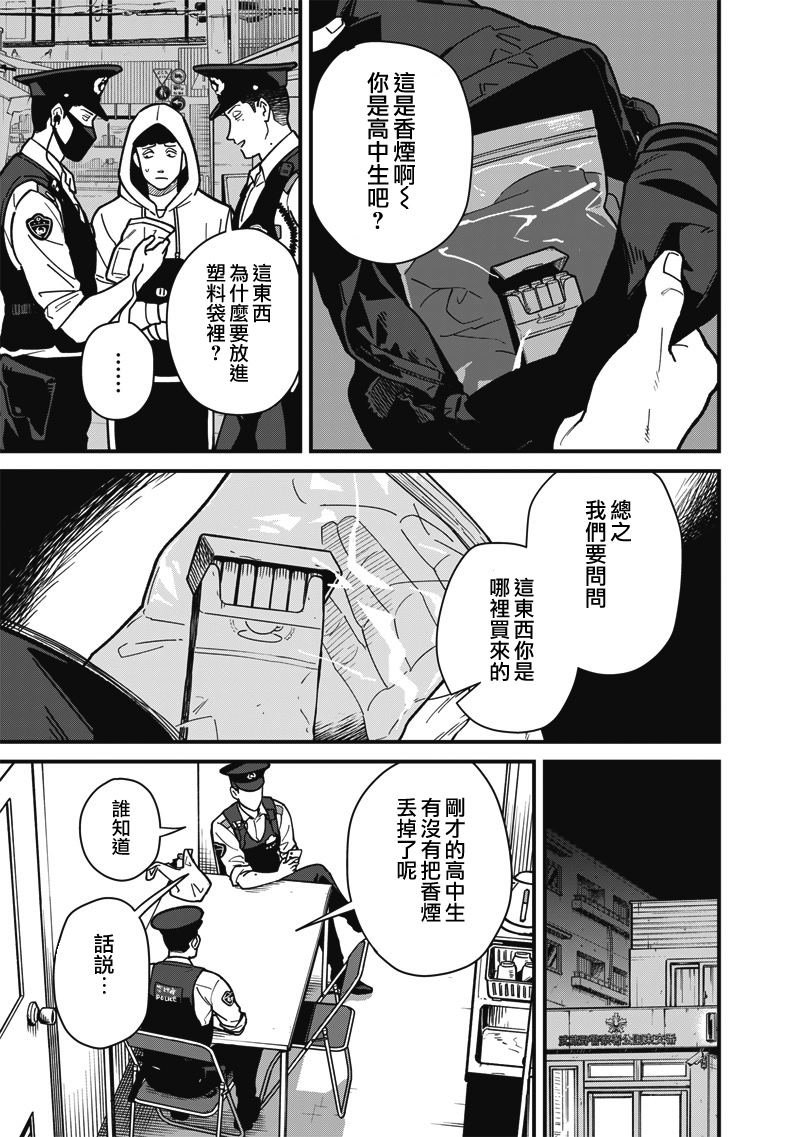 第1话