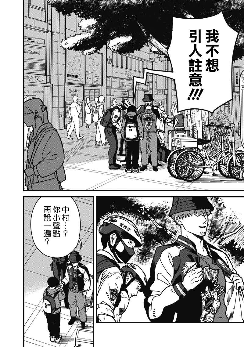 第6话