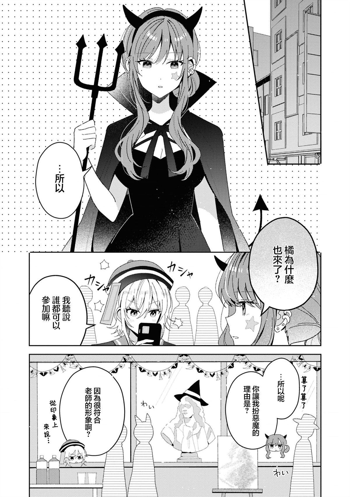 1卷番外