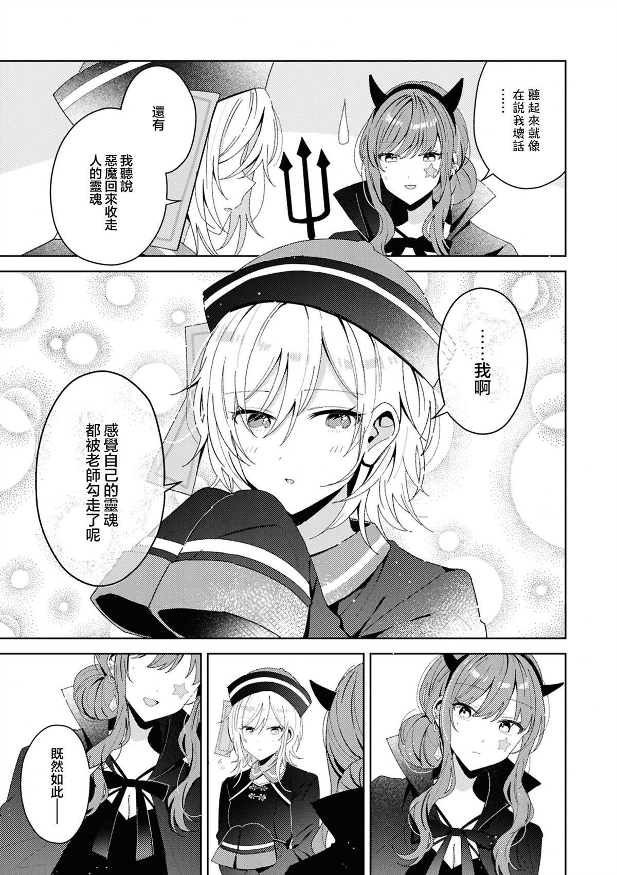 1卷番外