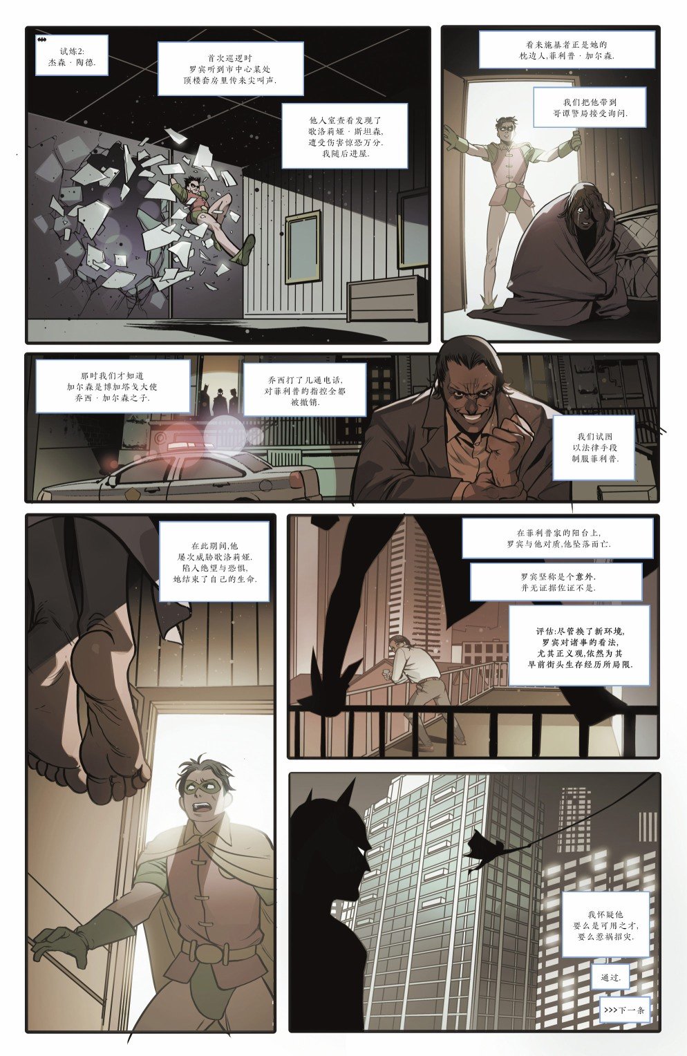 第02卷