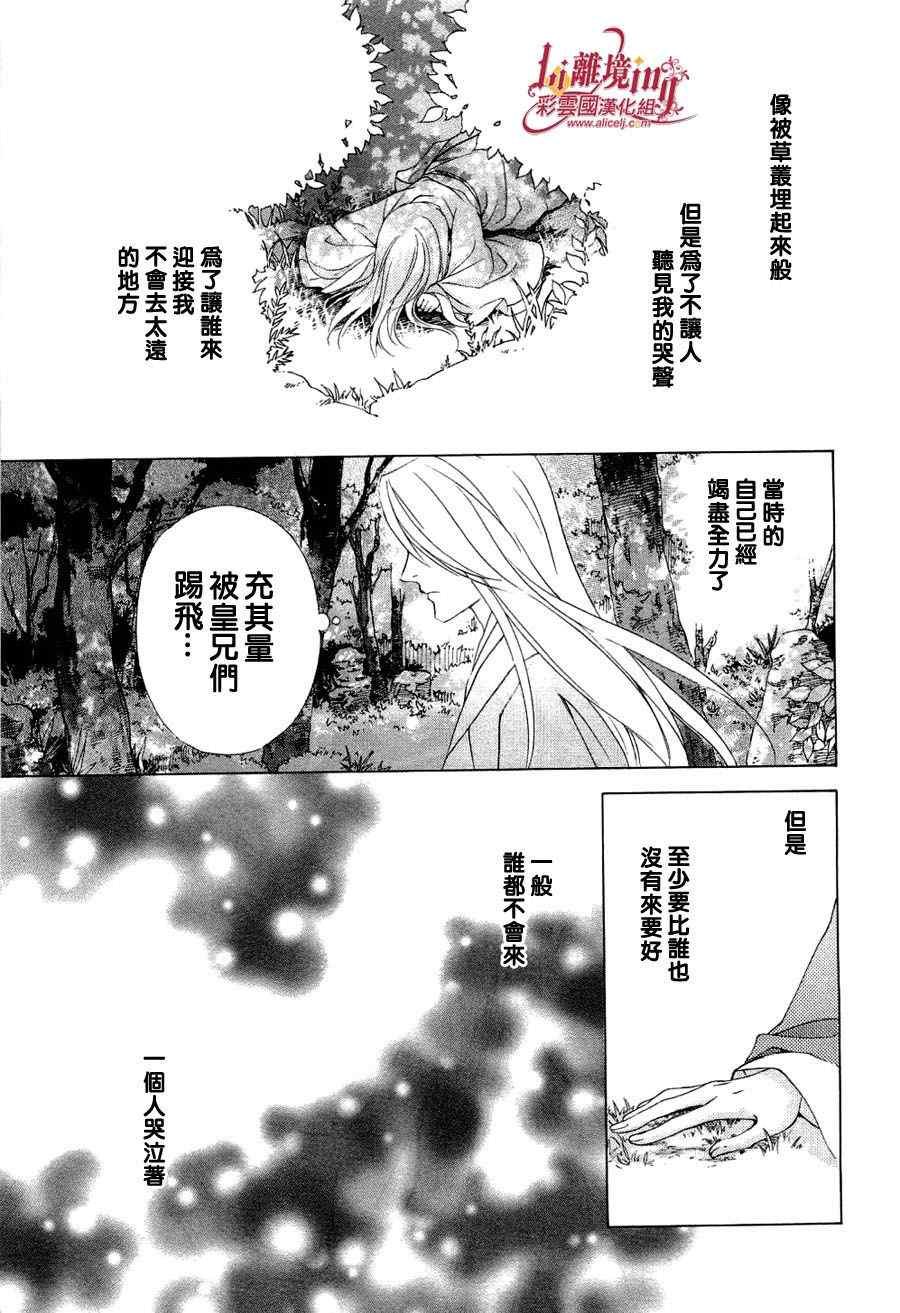 番外篇