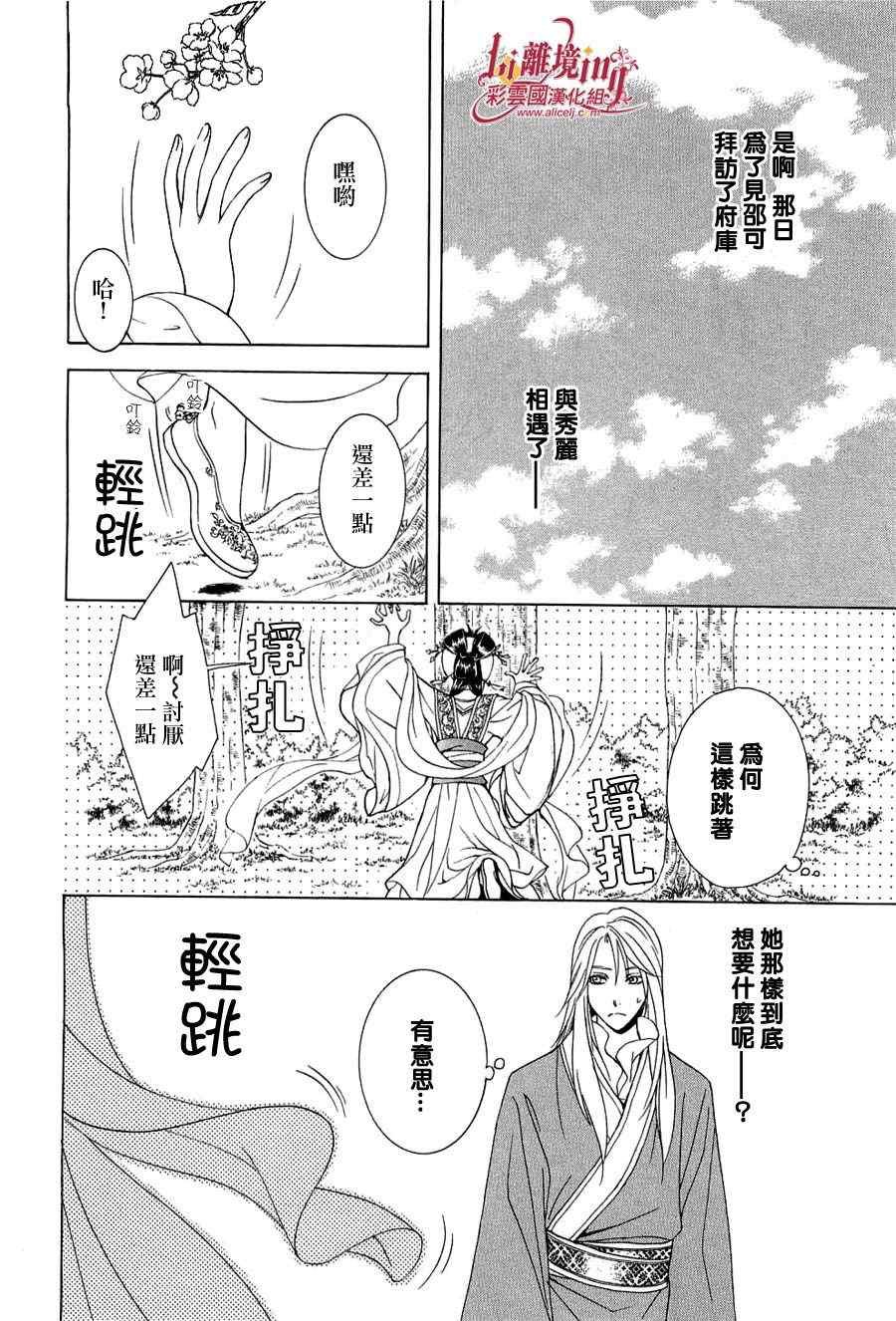 番外篇