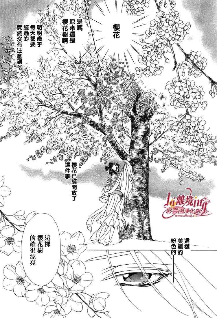 番外篇