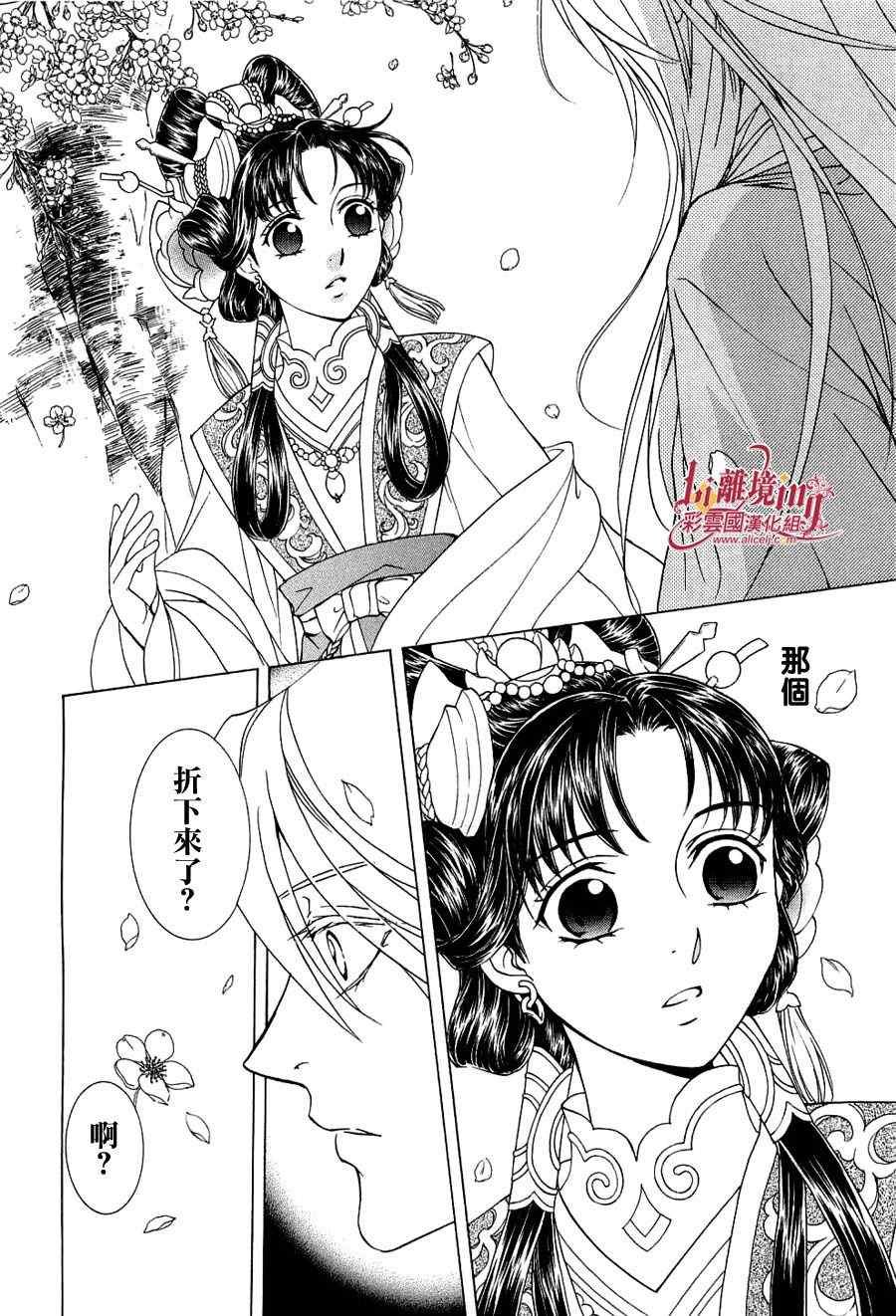 番外篇