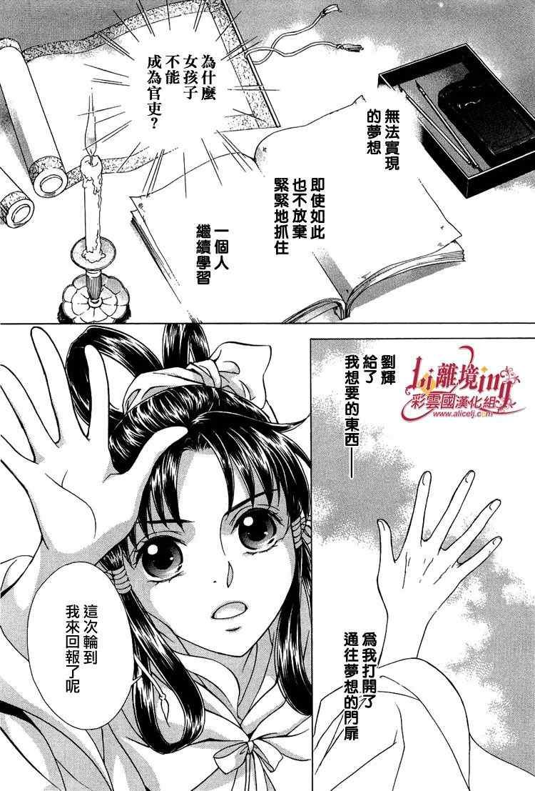 番外篇