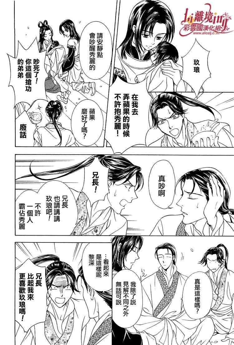 番外篇
