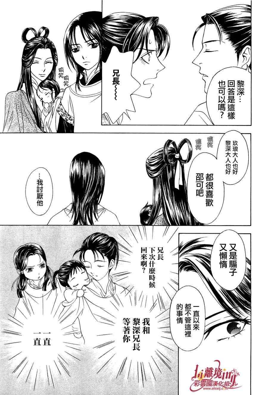 番外篇