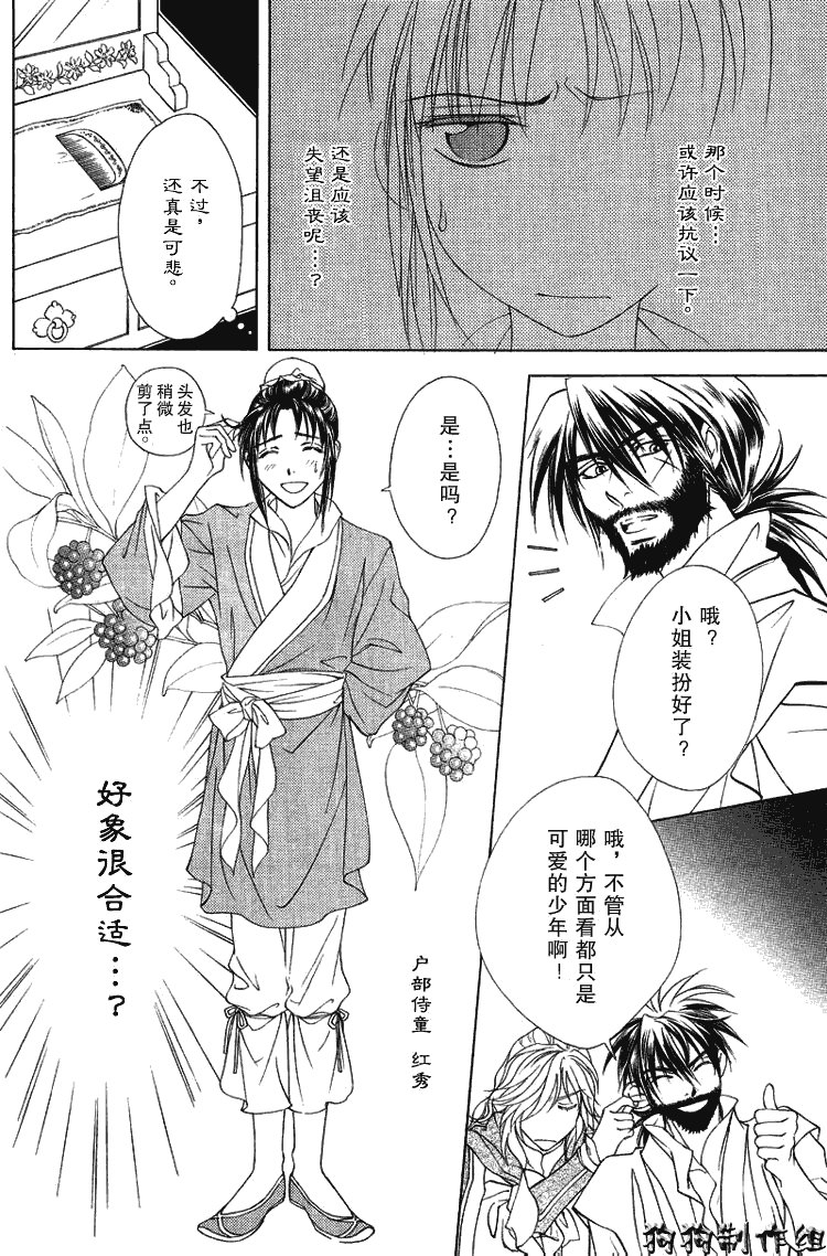 第10话