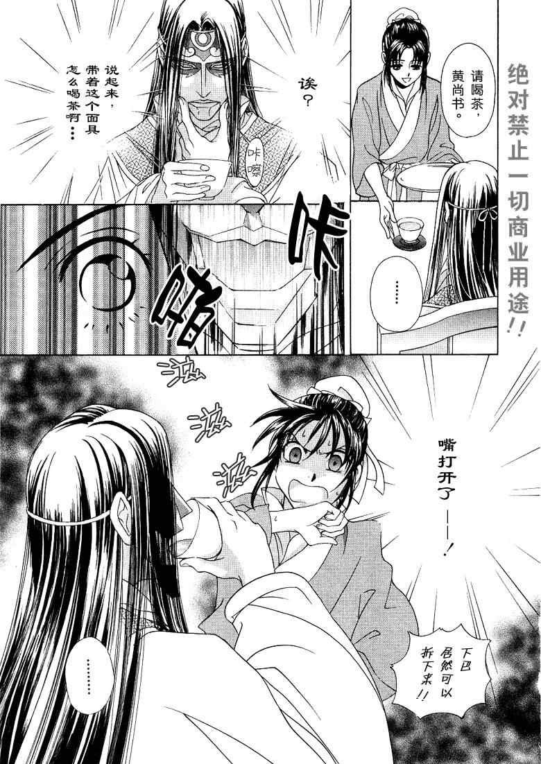 第11话