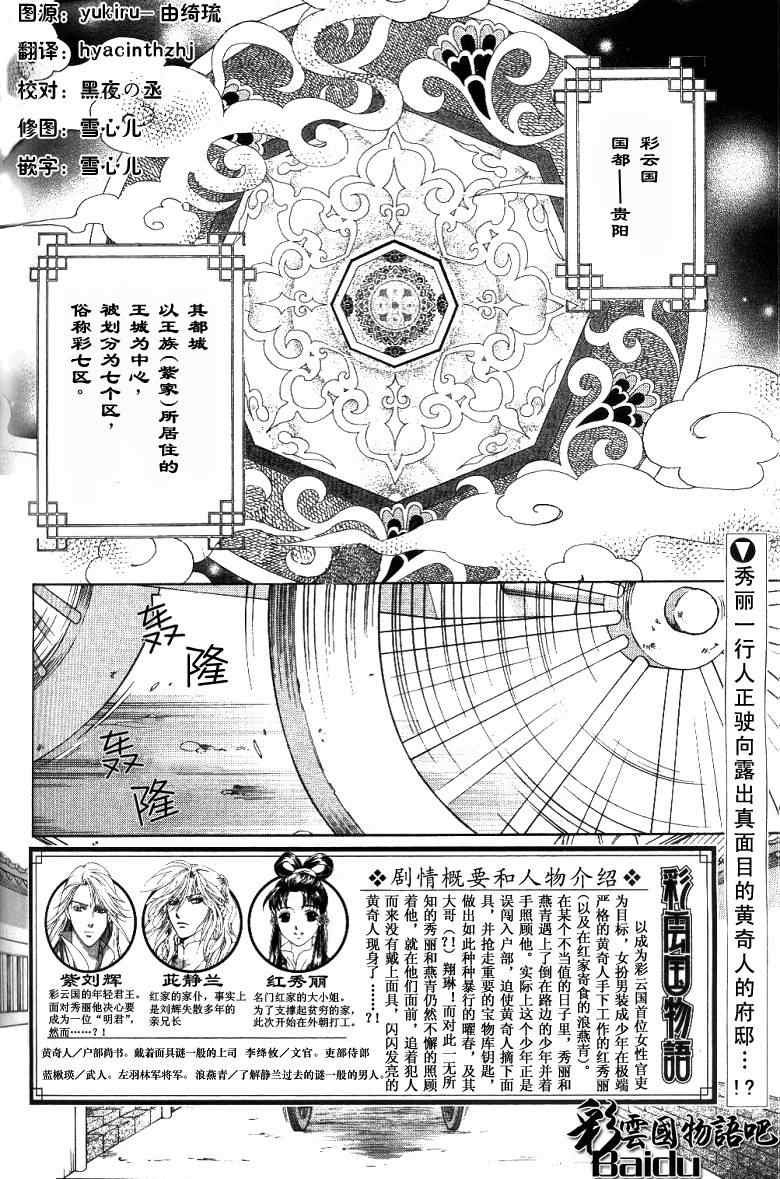 第15话