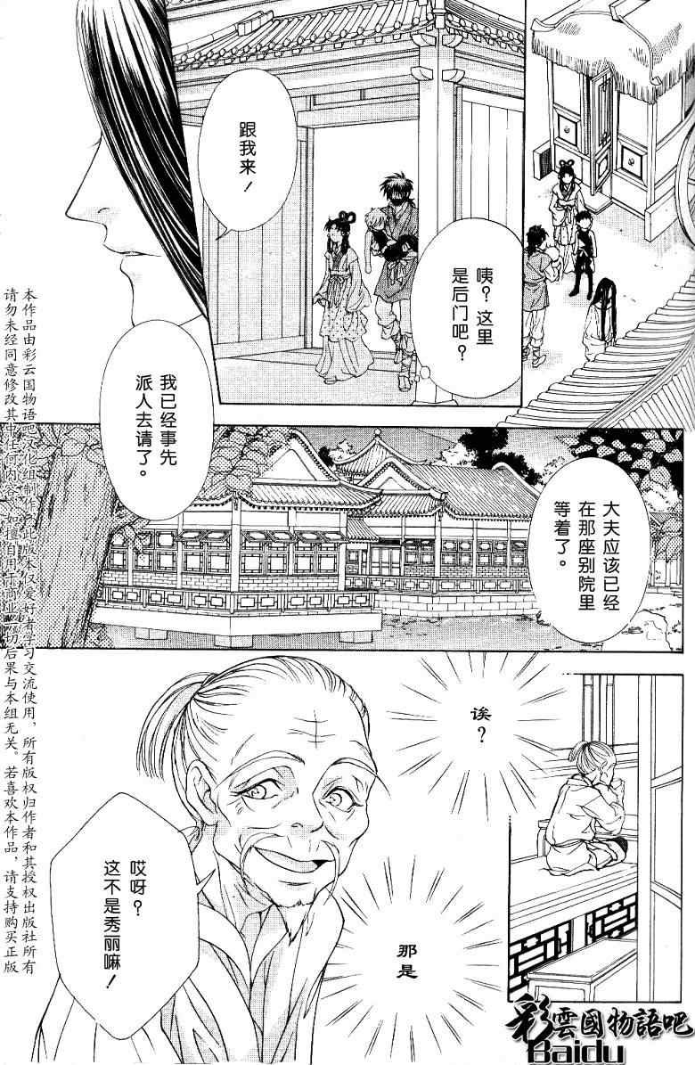 第15话