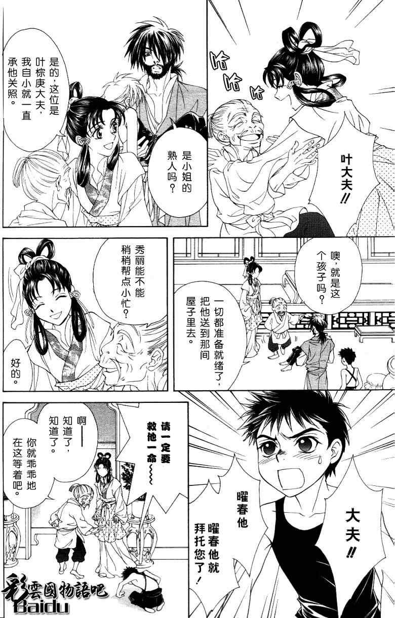第15话