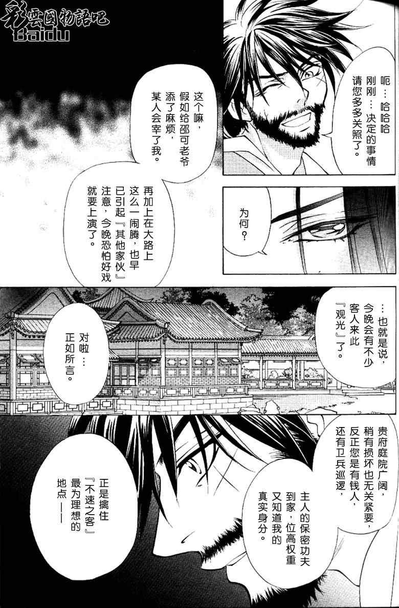 第15话