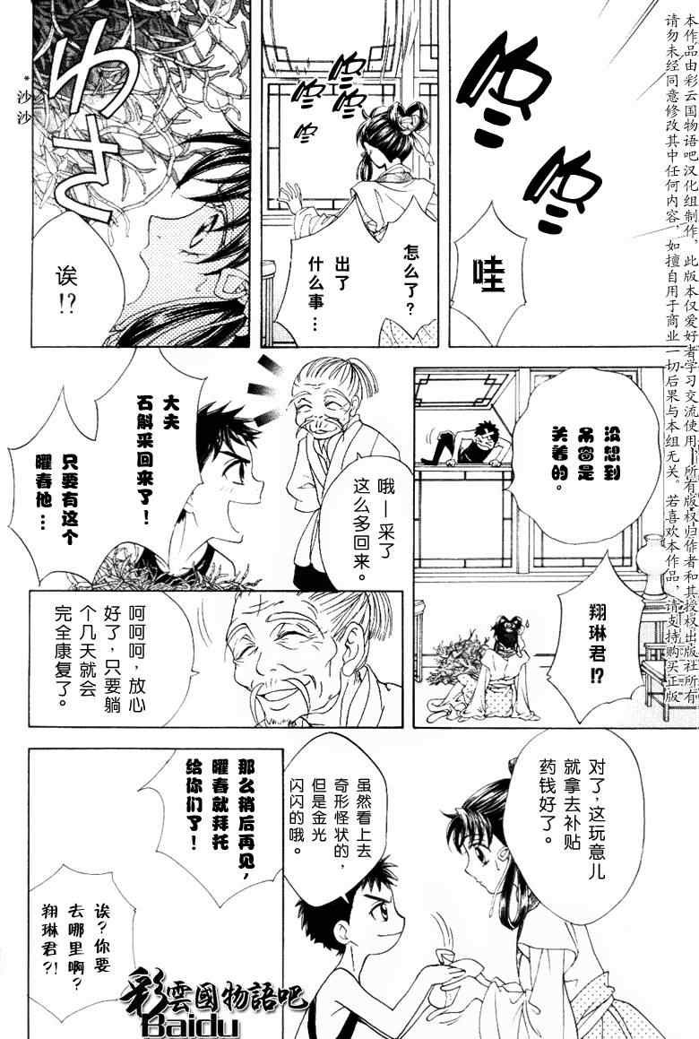第15话