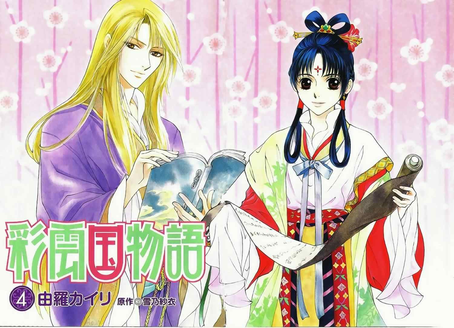 第16话