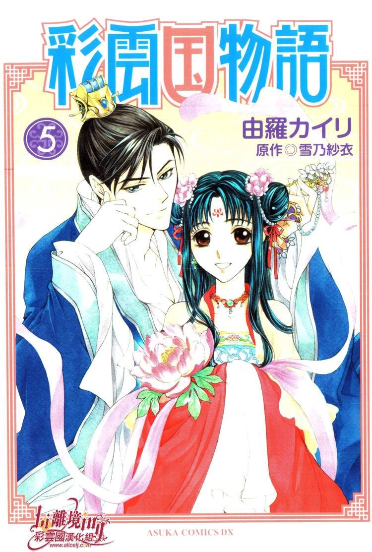 第17话