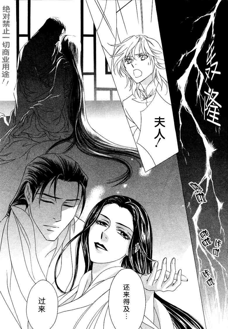 番外传