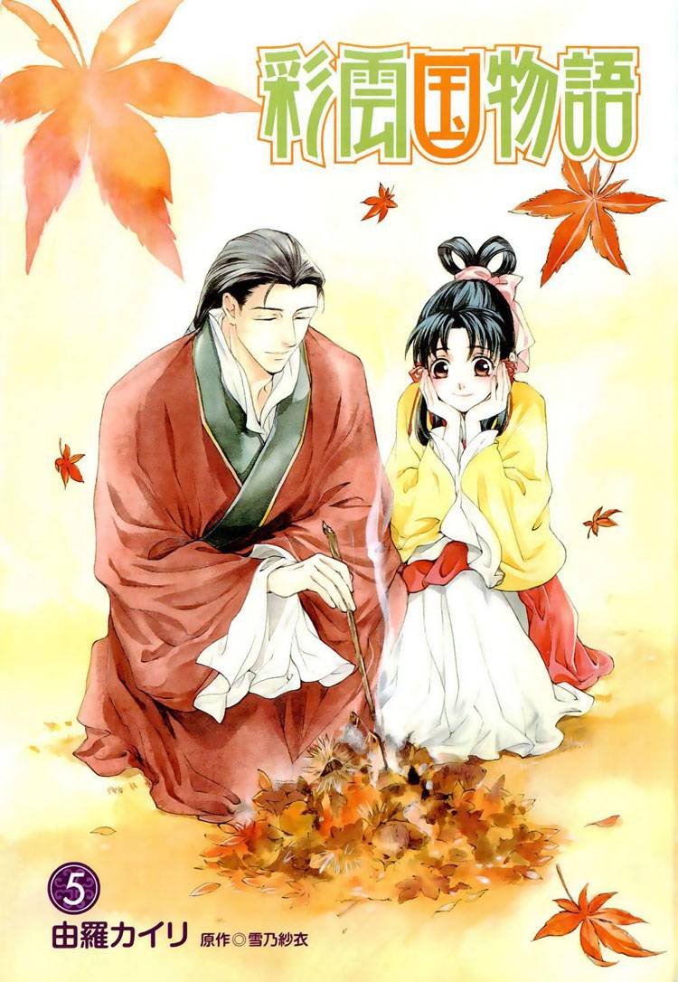 第18话