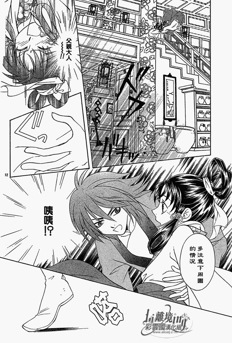 第22话