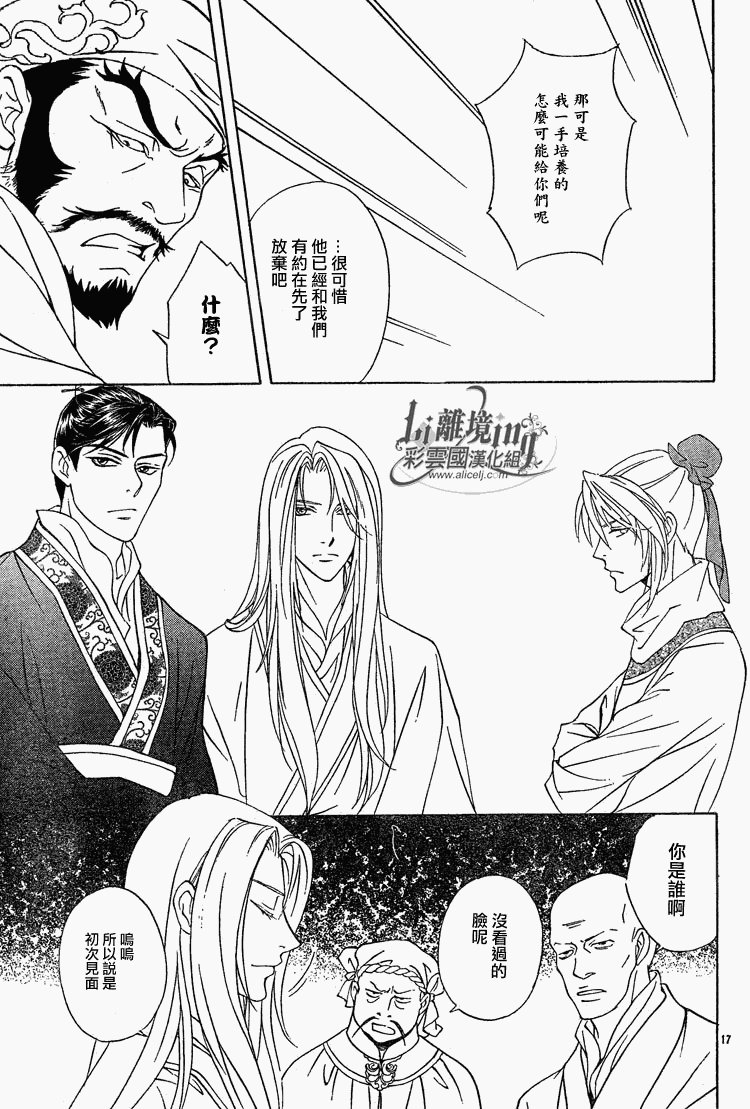第22话
