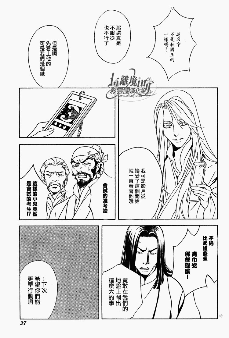 第22话