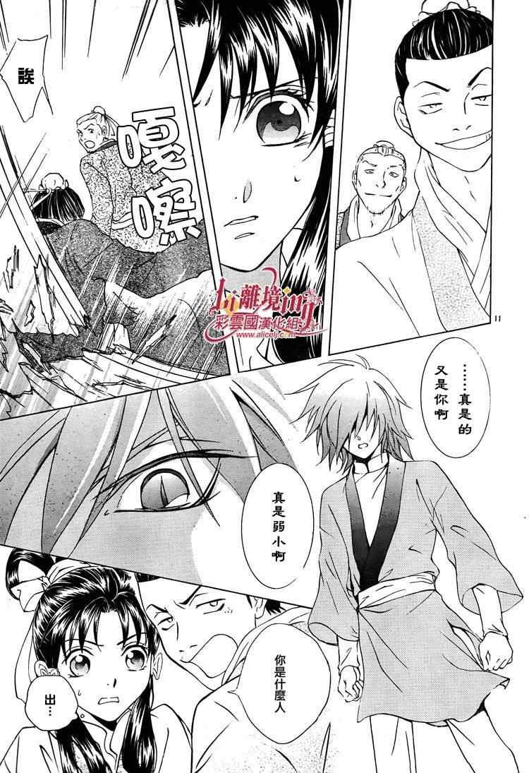 第30话