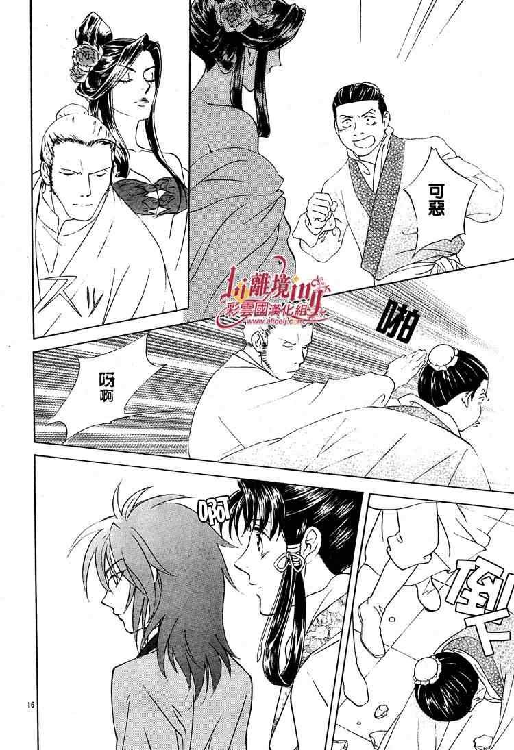第30话