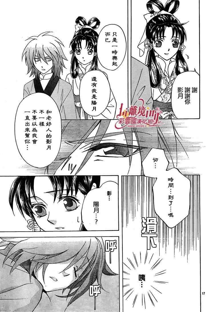 第30话