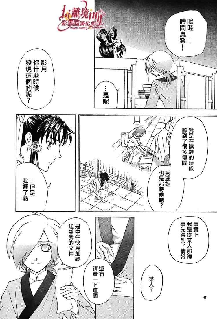 第30话