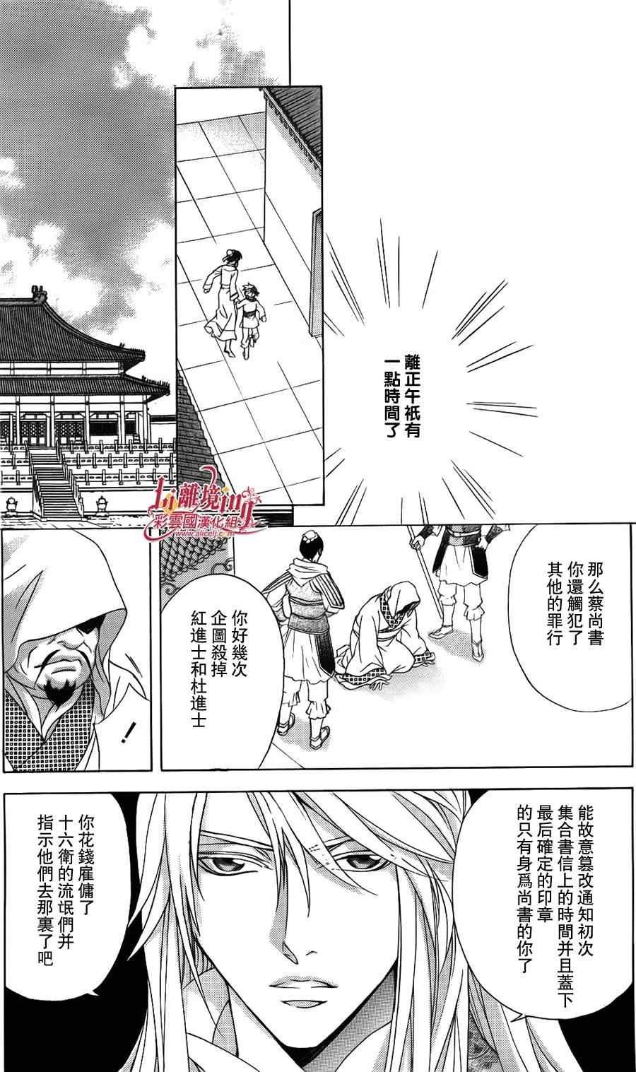 第34话