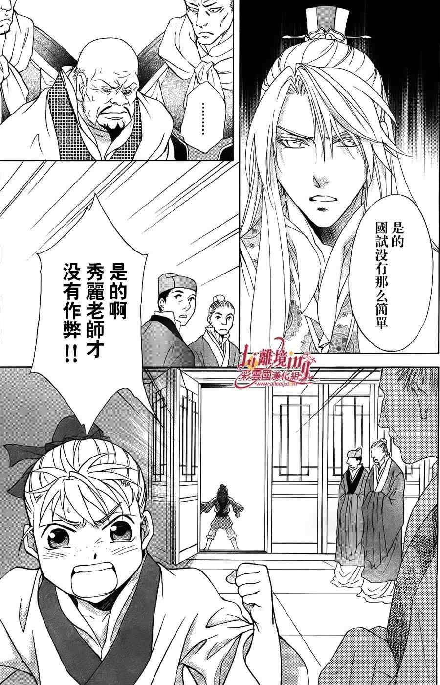 第34话