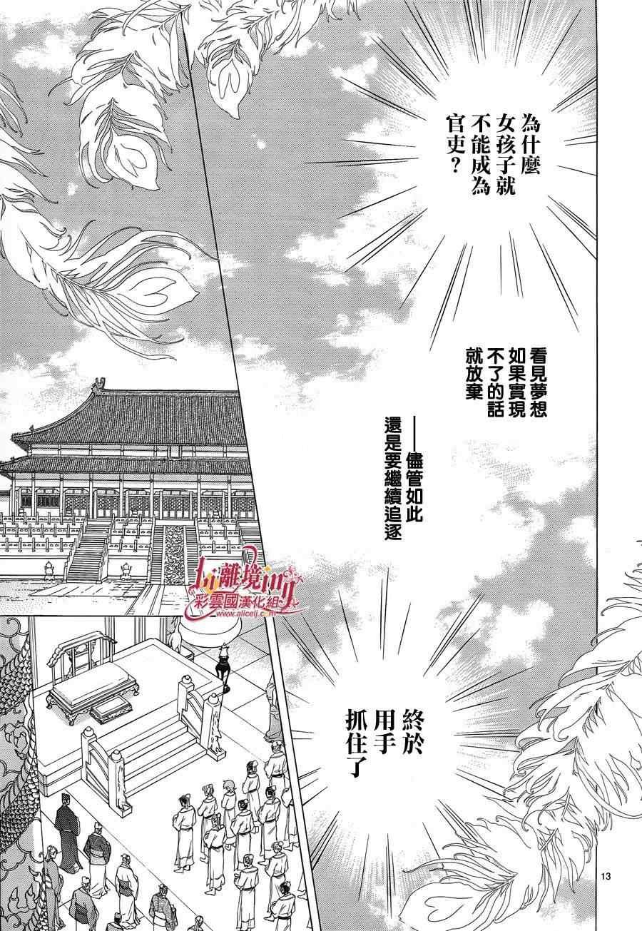 第35话