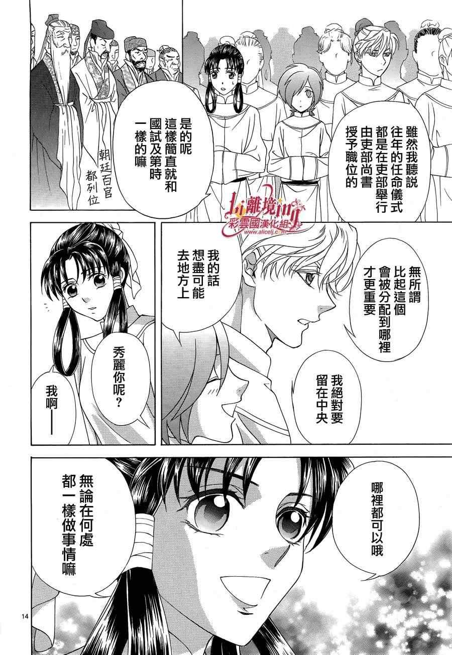 第35话