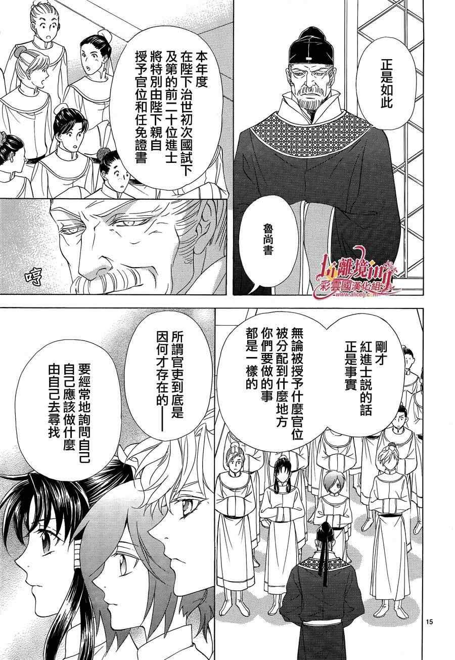 第35话