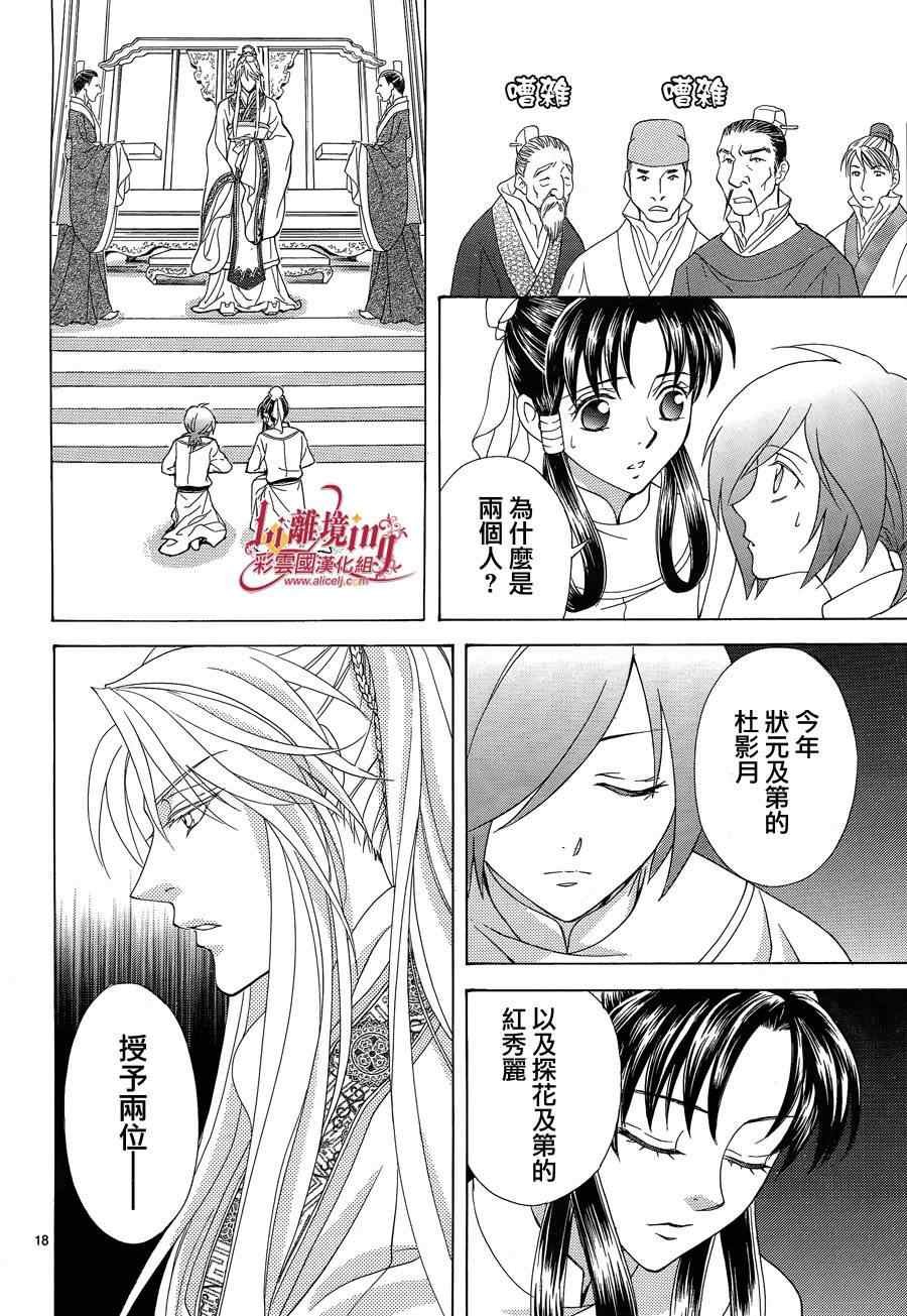第35话