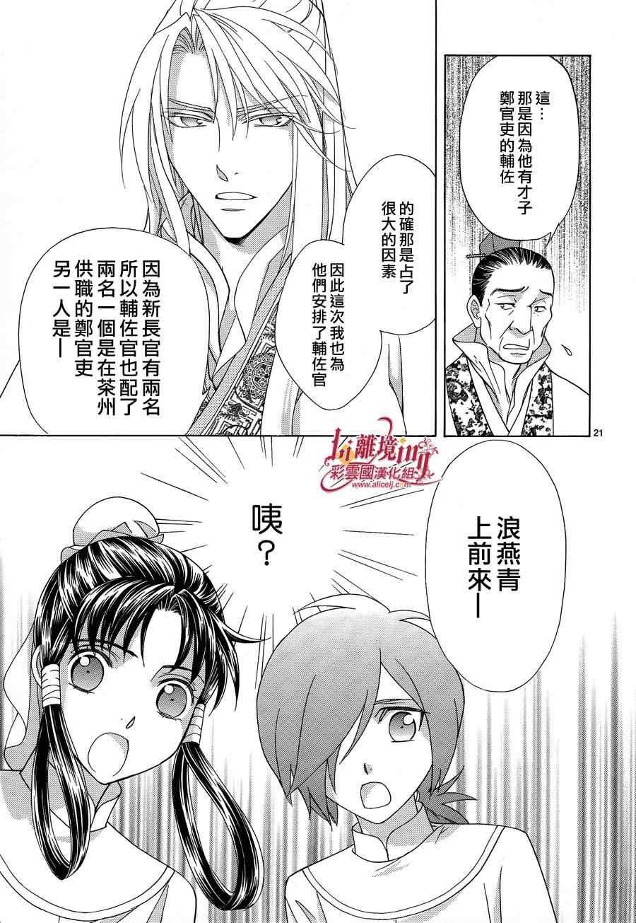 第35话