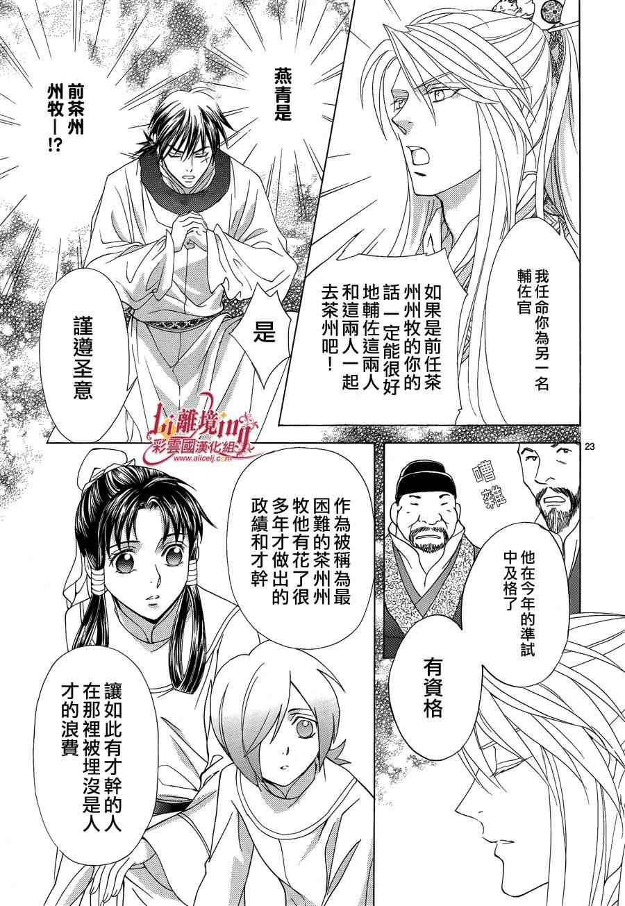 第35话
