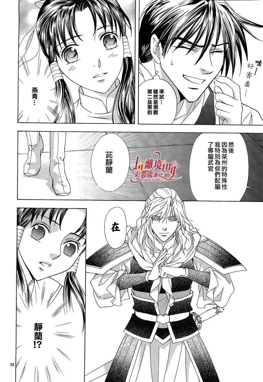 第35话