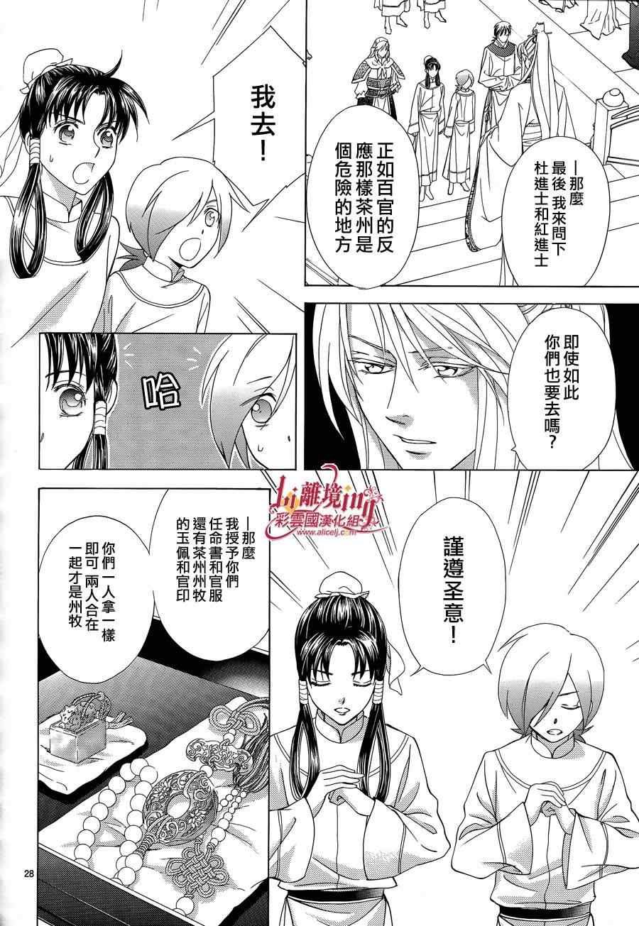 第35话