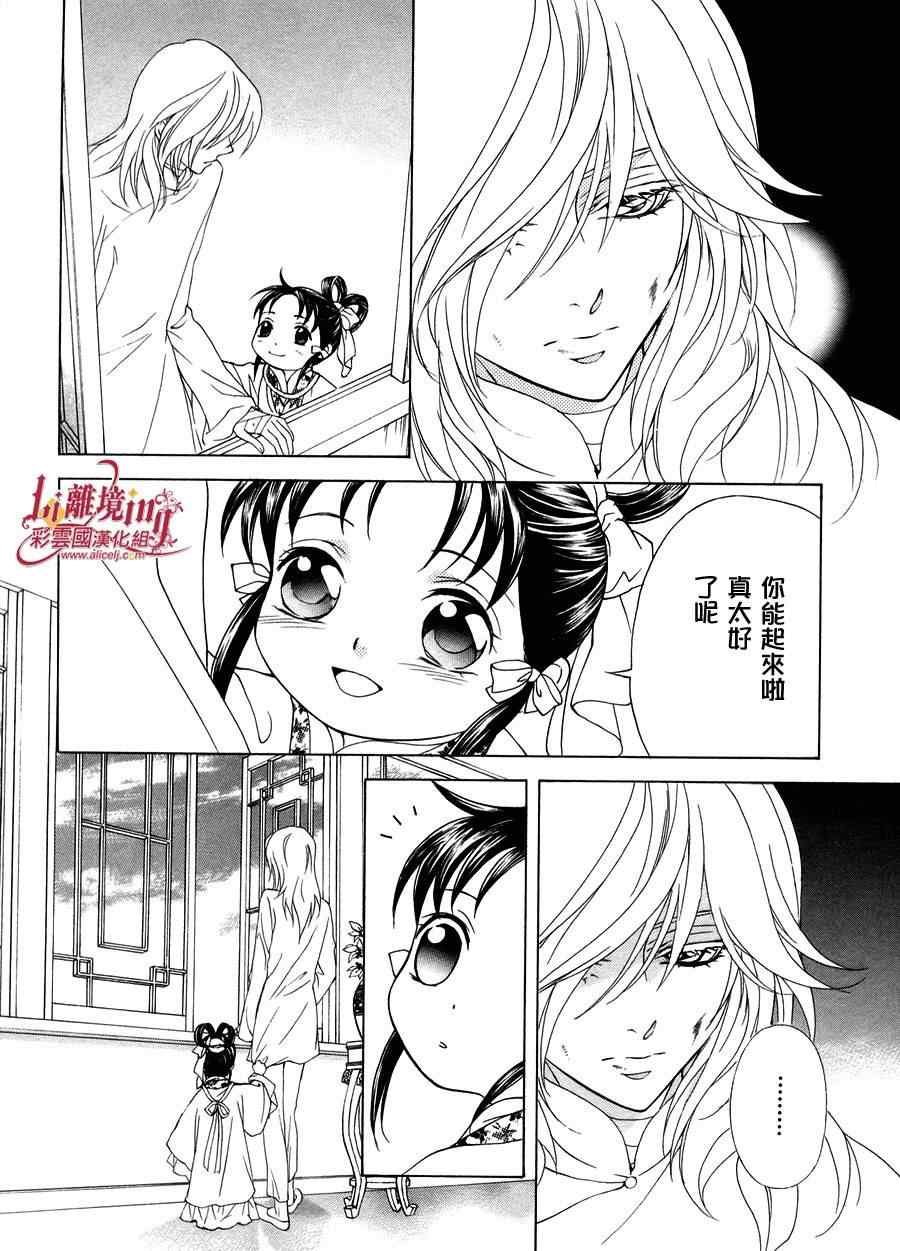 番外篇07