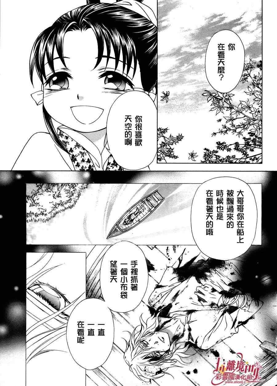 番外篇07