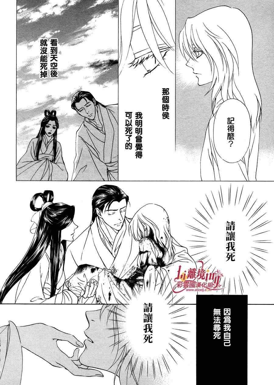 番外篇07