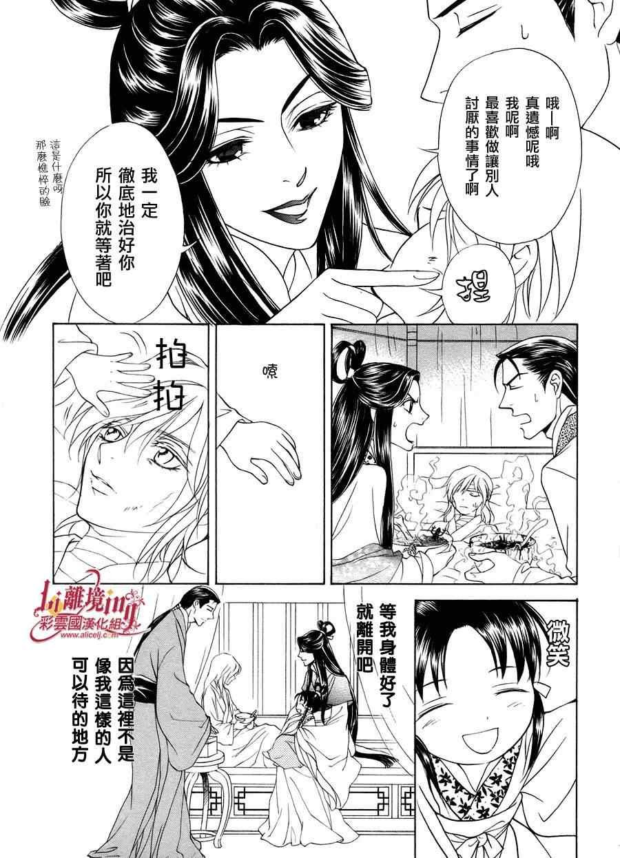 番外篇07