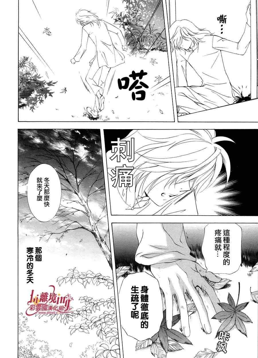番外篇07
