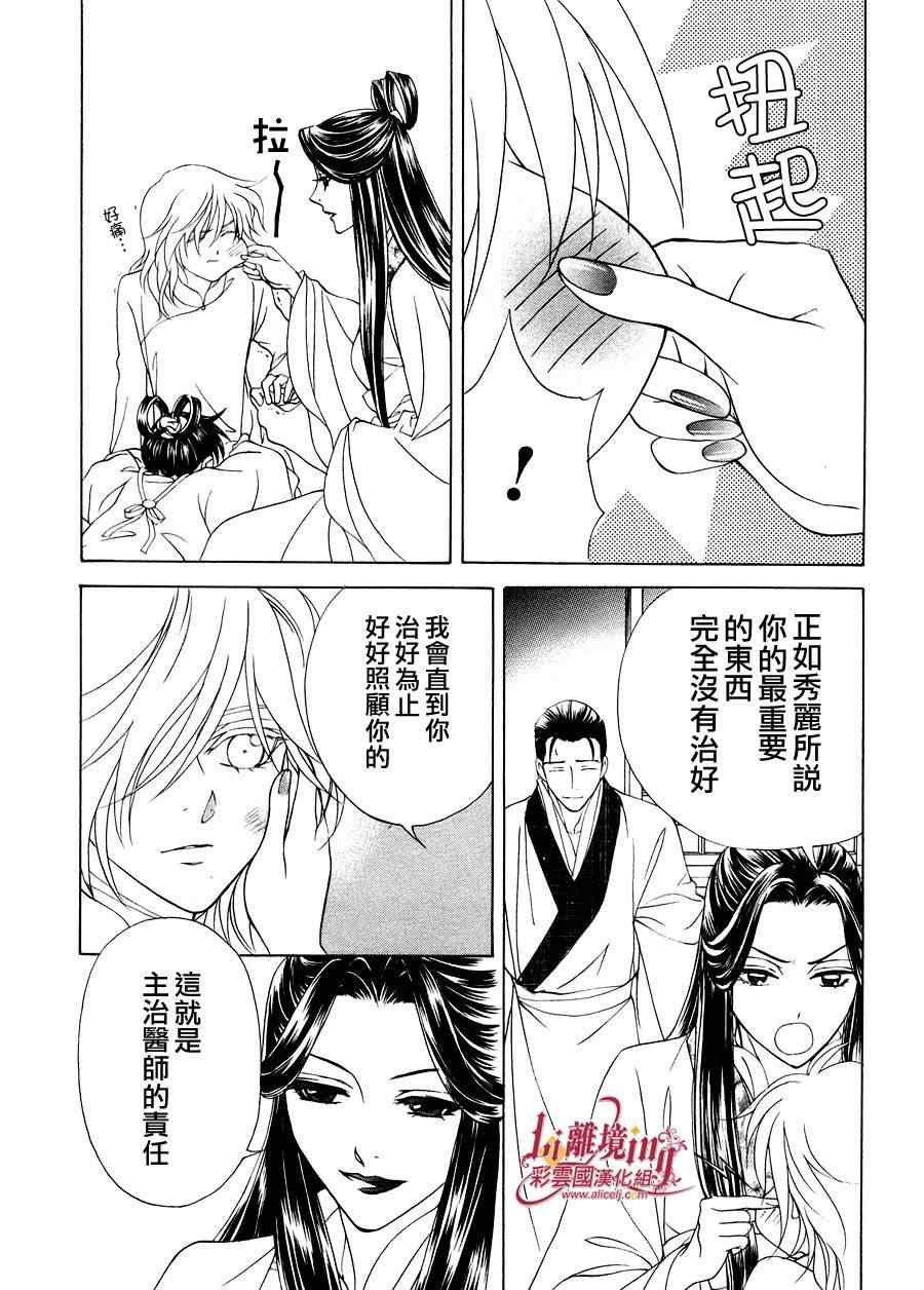 番外篇07