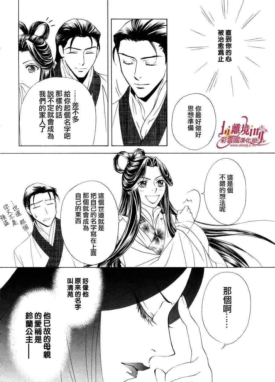 番外篇07