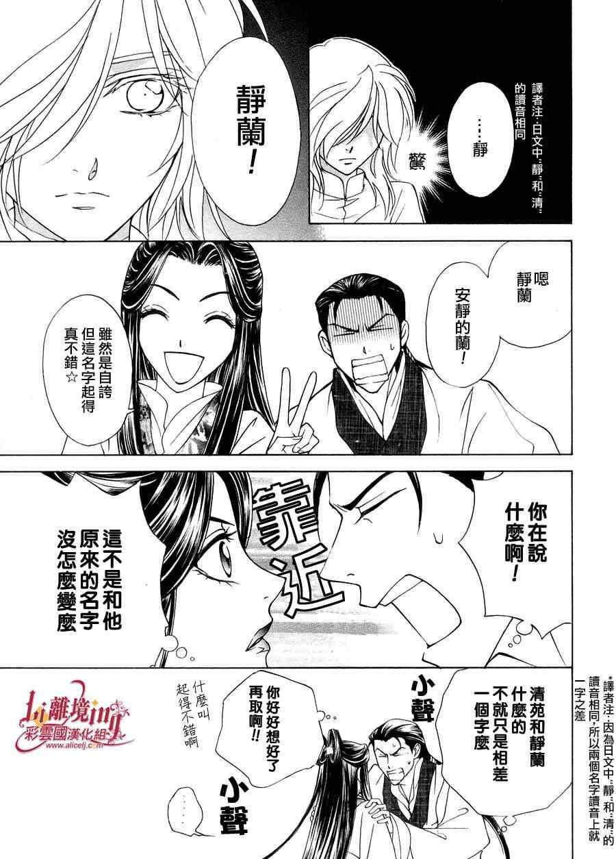 番外篇07